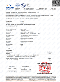 S250407066002-1 锦泰 欧盟-RoHS 4项 金属 中英文 CNAS 系统_01